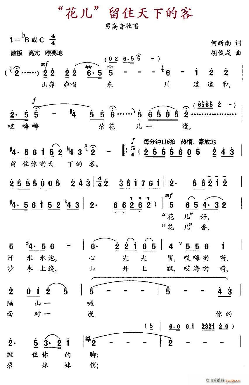 ���� ��ס���µĿ�(���ָ��V)1