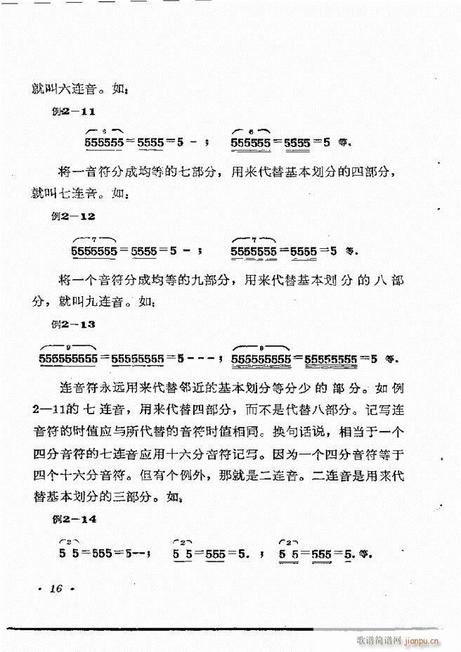 ��(l�� )��֪�R Ŀ� 1 60(ʮ�ּ�����)22