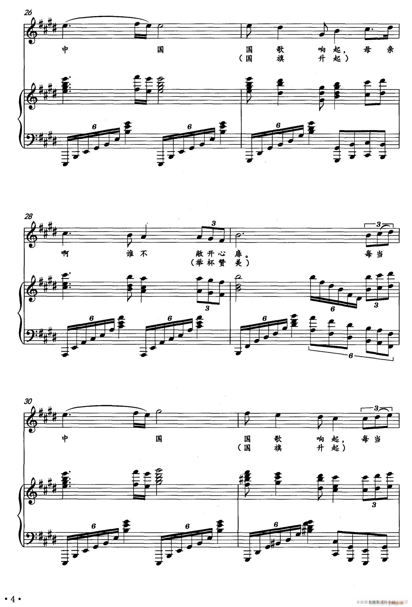 ÿ���Ї��������(���ָ��V)3