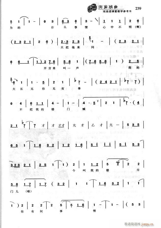 ���ϑ��� �����M(j��n)�n�ý̌W(xu��)������(sh��)181 256(ʮ�ּ�����)59