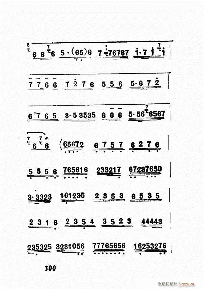 �V��������ǻ�x �� 241 300(�������V)60