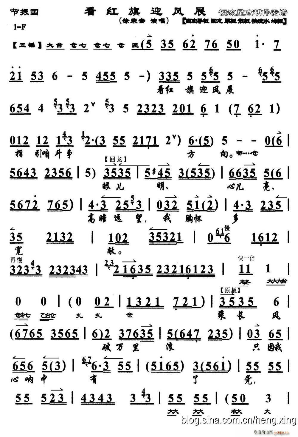 ���t��ӭ�L(f��ng)չ ����� �x�� ���V(�������V)1