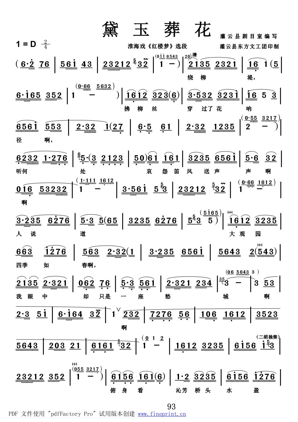 ������-�����Ứ(���ָ��V)1