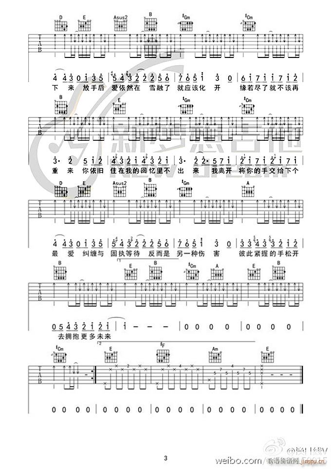 ��ԓ ������ E�{ԭ�澎��(�����V)3