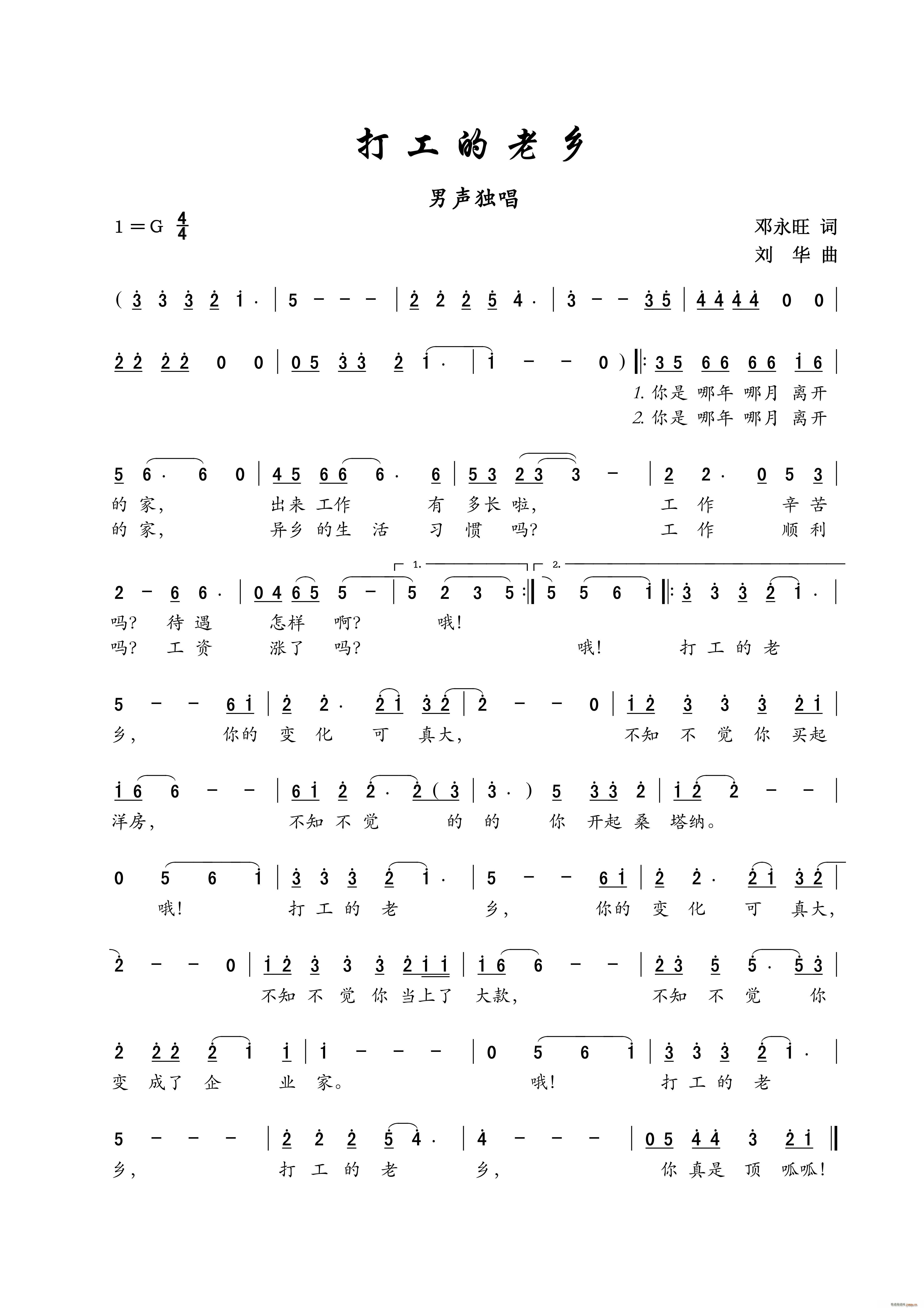 �򹤵����l ������(ʮ�ּ�����)1