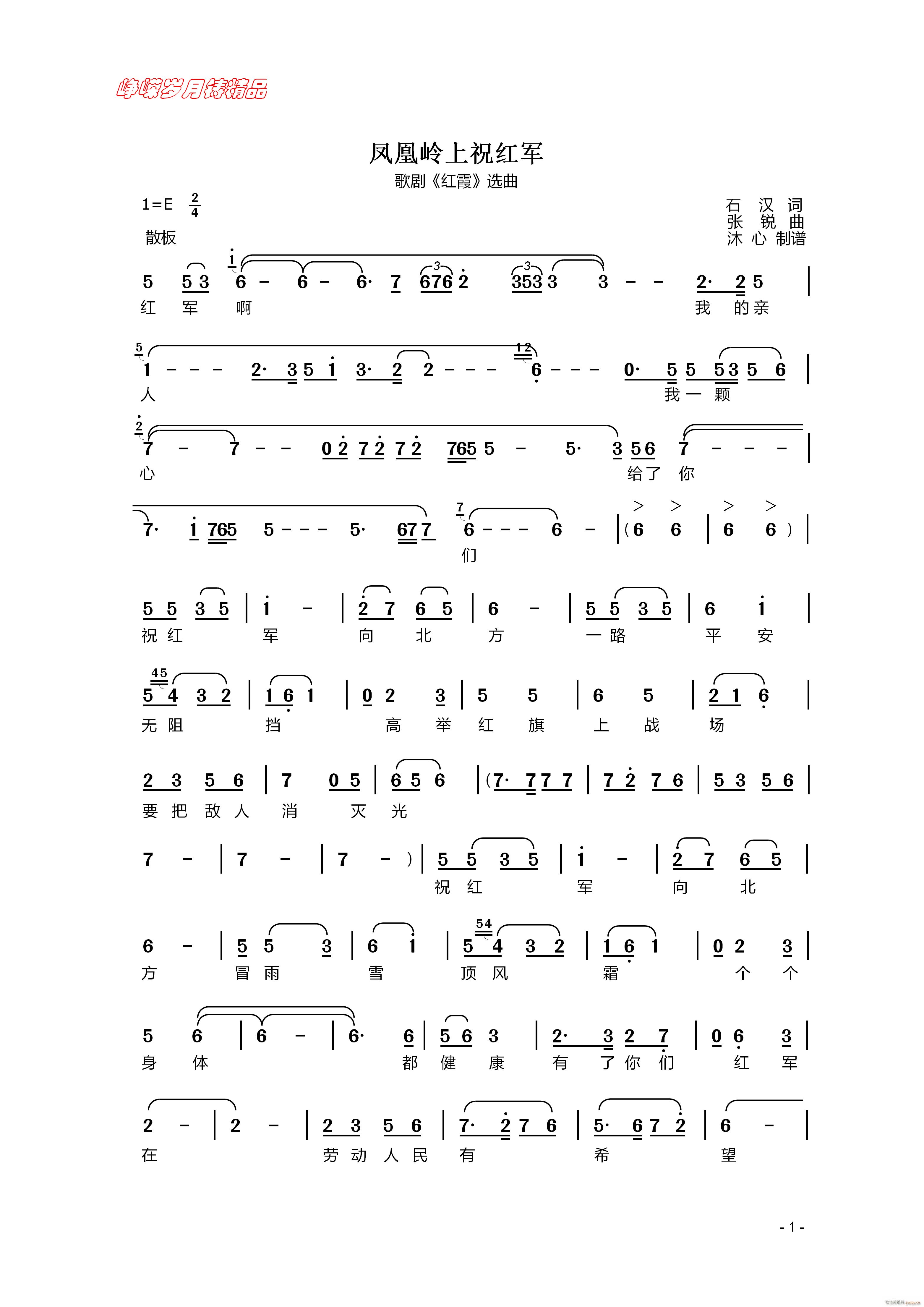 �P�ˎX��ף�t܊ һ ���꾫Ʒ(ʮ�ּ�����)1