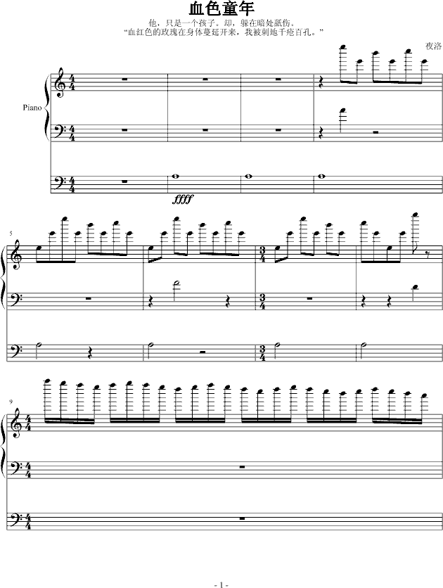 ����2����Ѫɫͯ��(����V)1