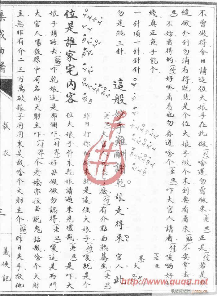 �x�bӛ������(���ָ��V)5