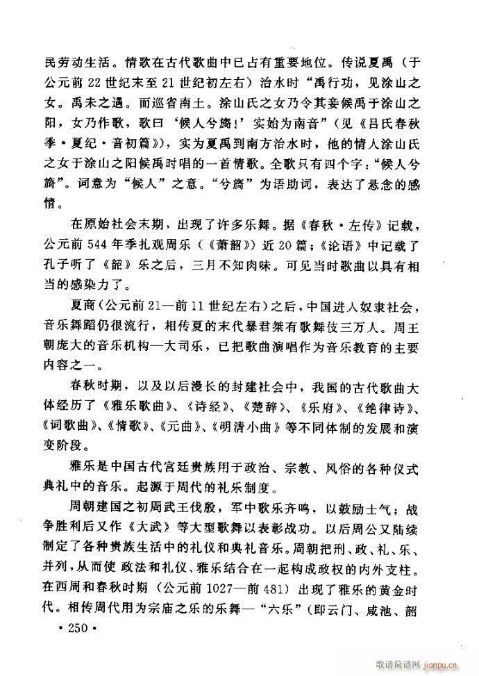 �x�V�質ˇ�g(sh��) ����ļ����c����241 288(ʮ�ּ�����)10