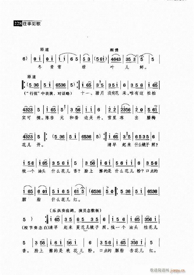 ������� ������(j��ng)�䳪�μ� 181 240(�������V)47