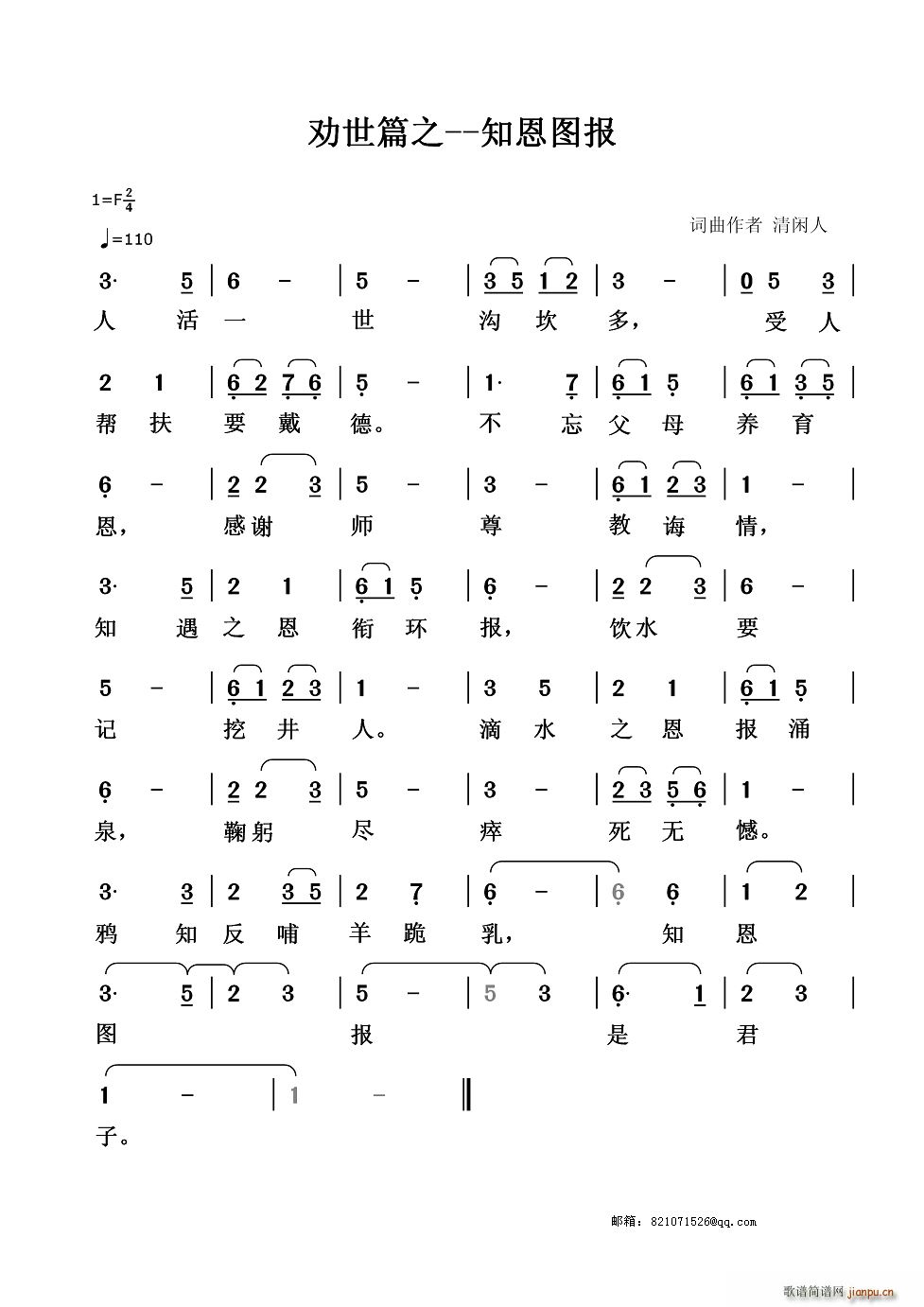 ����ƪ ֪���D��(���ָ��V)1