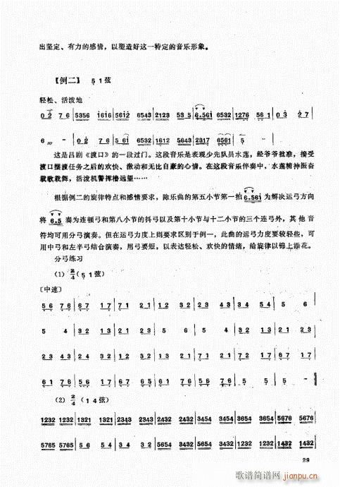 ����������A21-40(ʮ�ּ�����)9