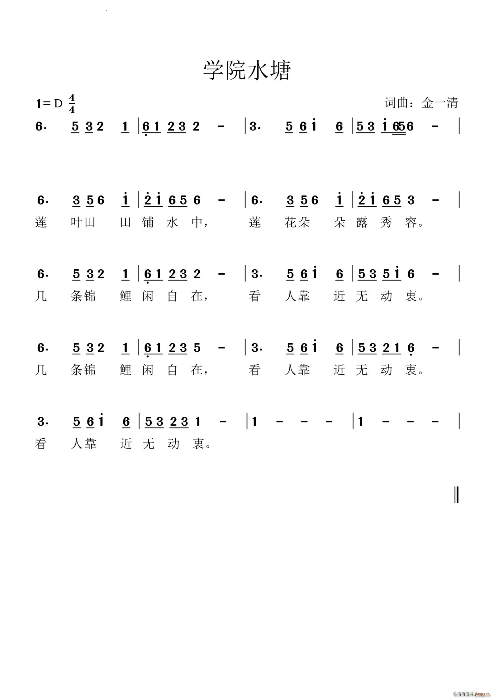 �W(xu��)Ժˮ��(���ָ��V)1