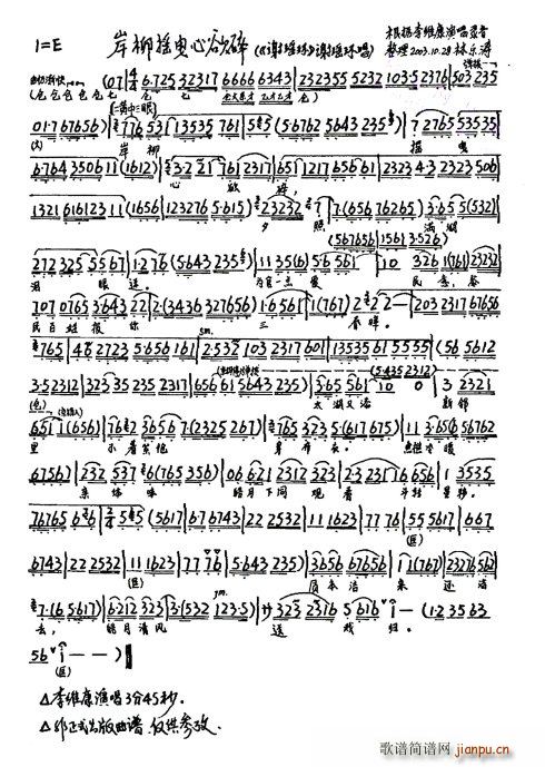 �x���h(hu��n) �����uҷ������(ʮ�ּ�����)3