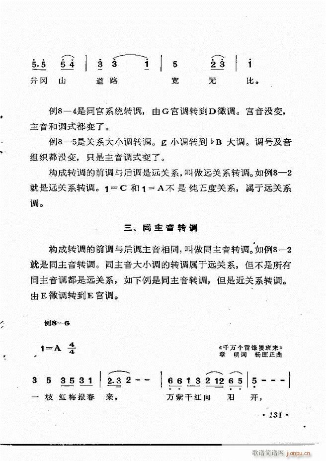 ��(l�� )��֪�R121 154(ʮ�ּ�����)11