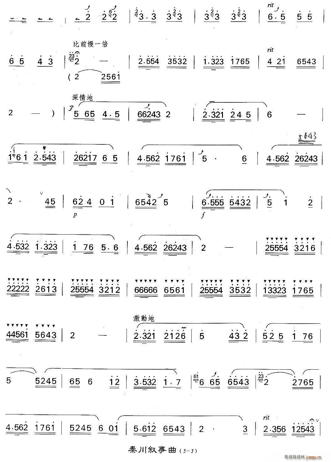 �ش�������(�Ѻ��V)3