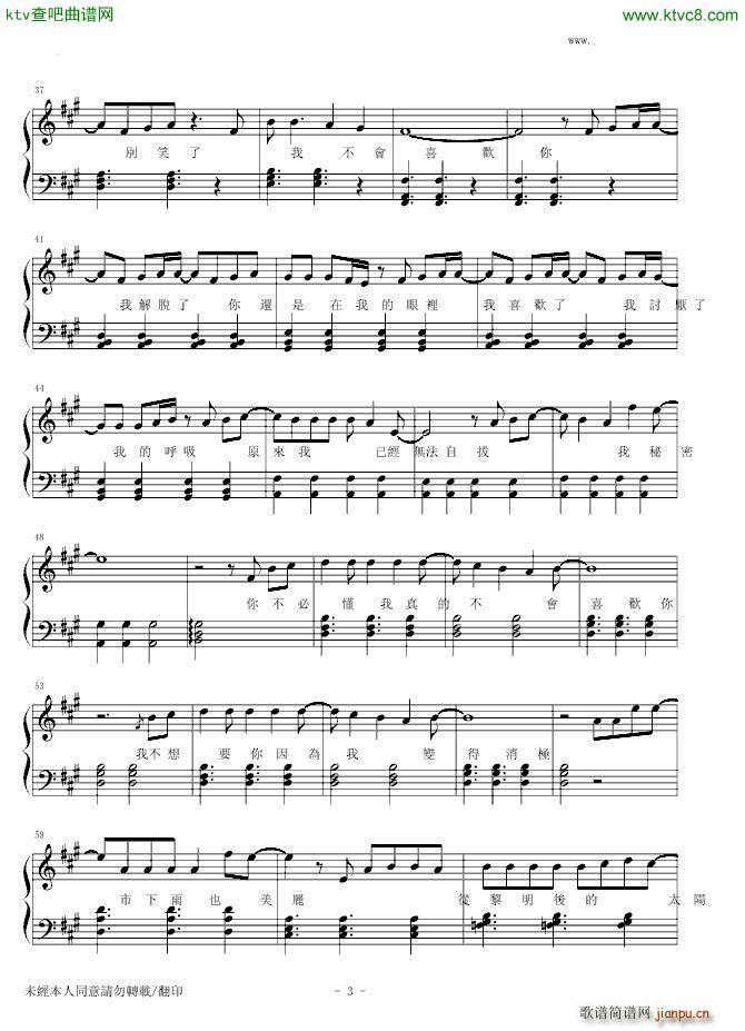 �Ҳ���(hu�� )ϲ�g�� ��(ji��n)�װ�(����V)3