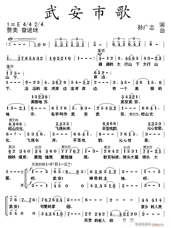 �䰲�и衾�ϳ��桿(�ϳ��V)1