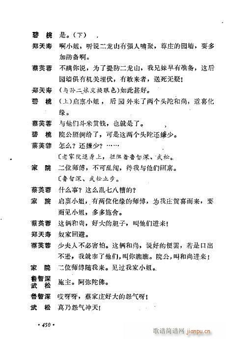 ��ż�無���x441-470(�������V)10