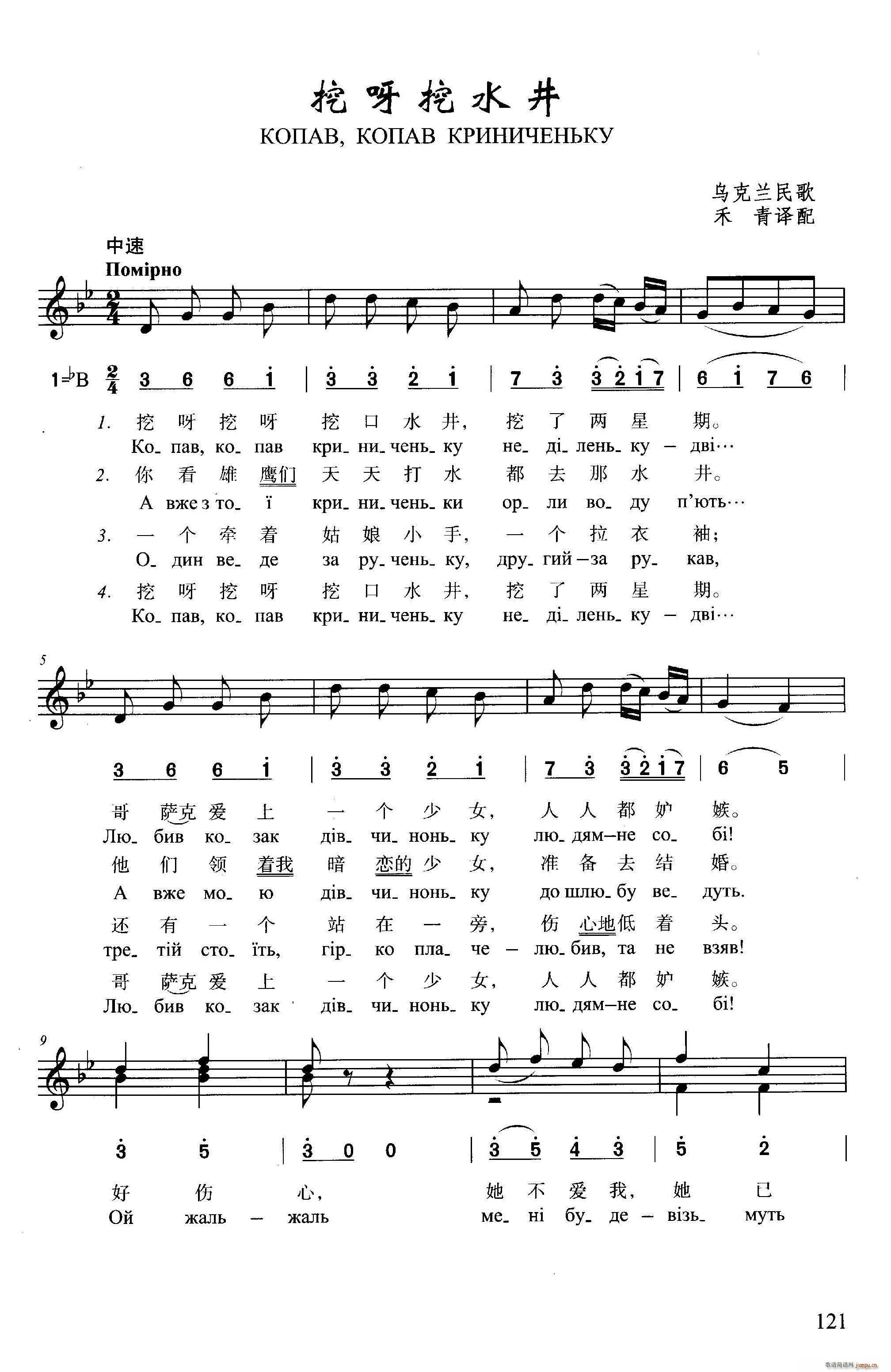 ��ѽ ��ˮ��(���ָ��V)1