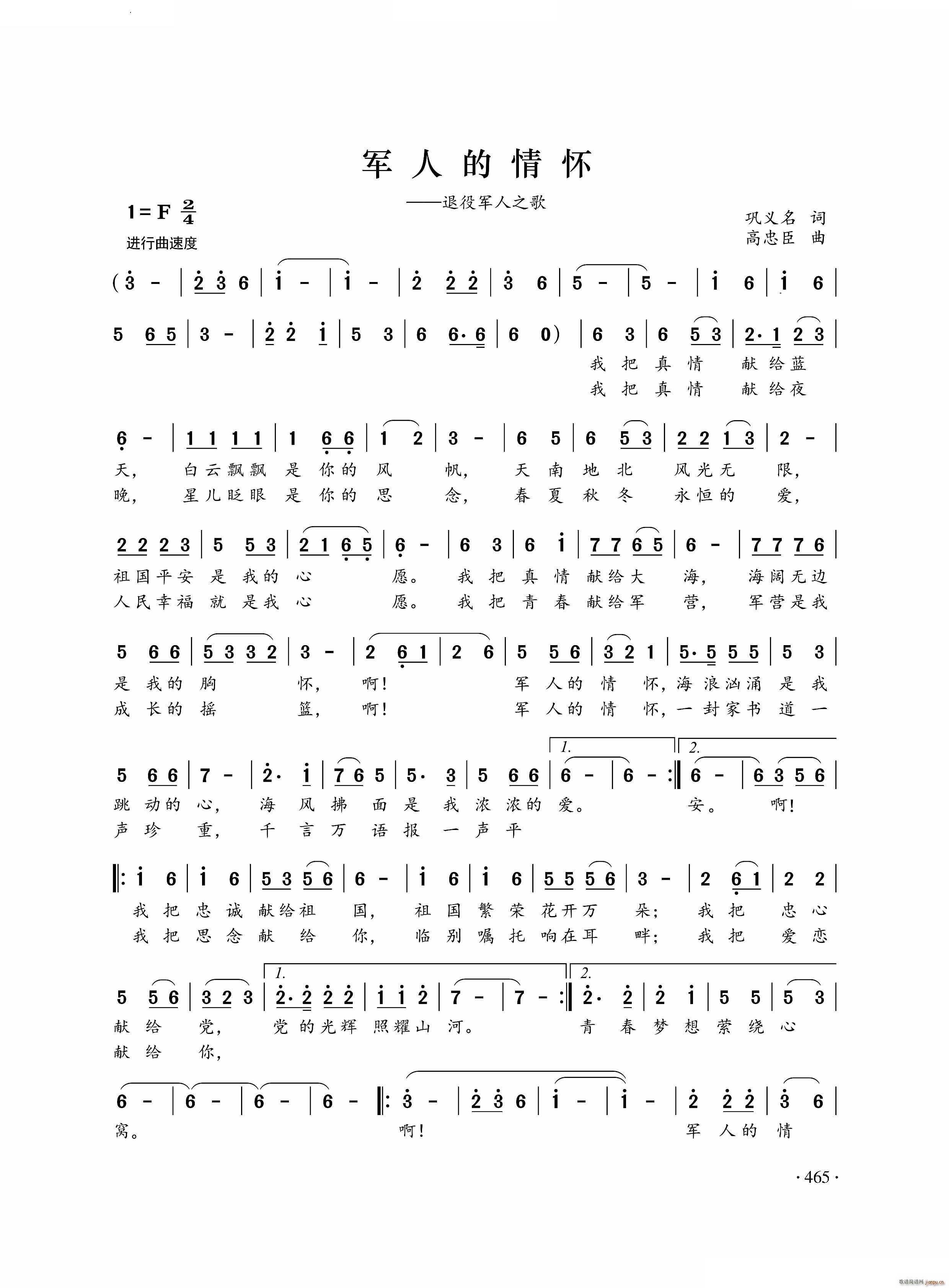 ܊�˵��������܊��֮��(ʮ�ּ�����)1