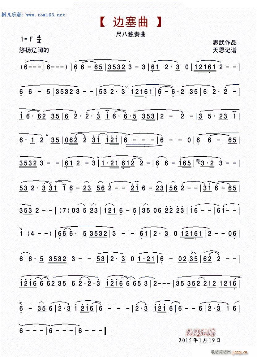 �߰˪�����(���ָ��V)1