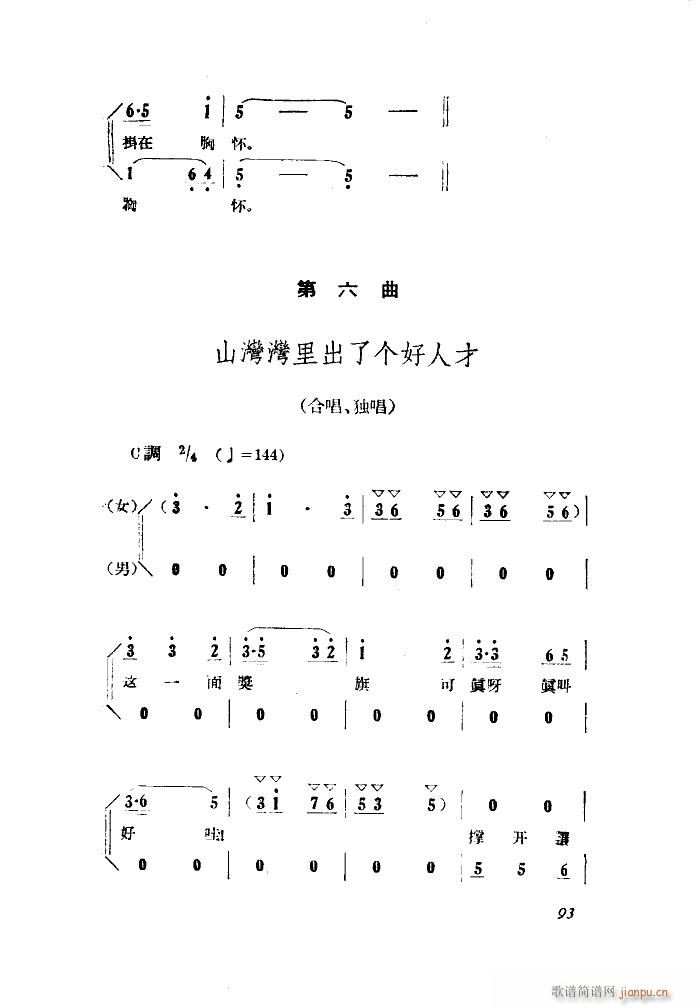 С���ڽY�� �脡 ȫ�� 001 050(ʮ�ּ�����)21