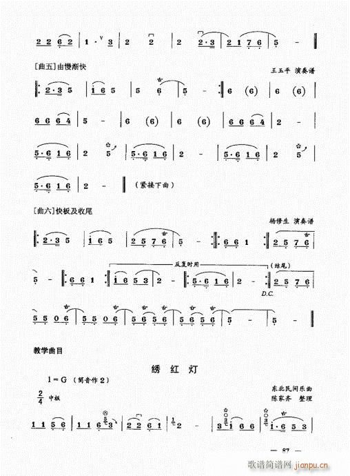 ���σԣ�81-100(����V)7