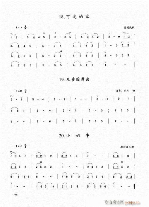 ���������̳�60-80(�����V)16