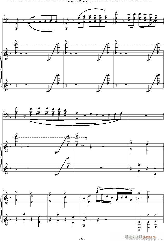 Totentanz ��֮�� �ڶ���(����V)6