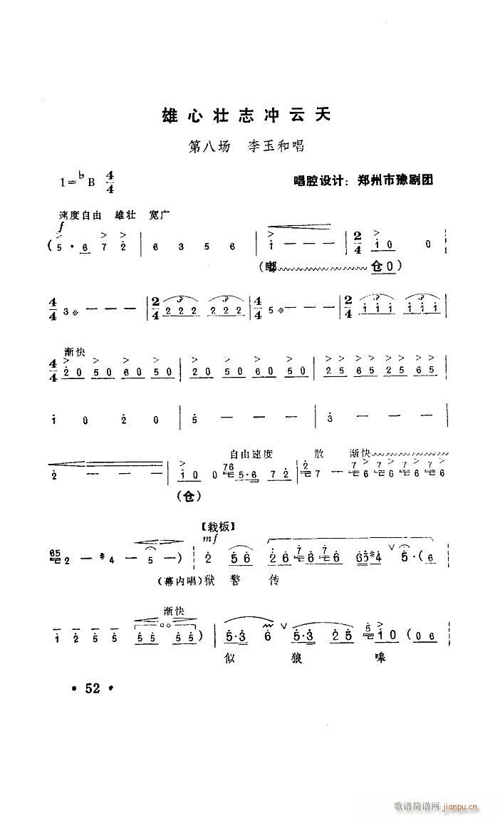 ���ĉ�־�_���� ԥ�� �t��ӛ �x��(ԥ�����V)1