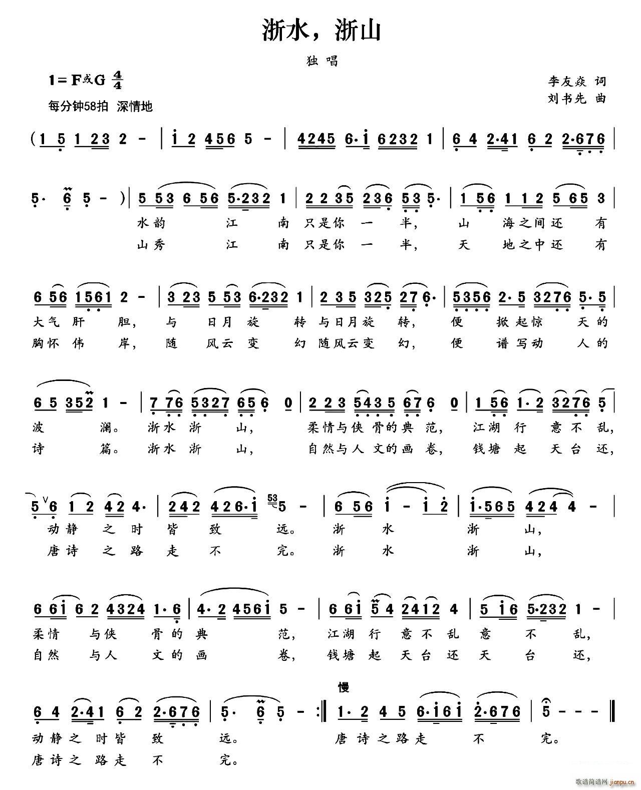 ��ˮ ��ɽ(���ָ��V)1