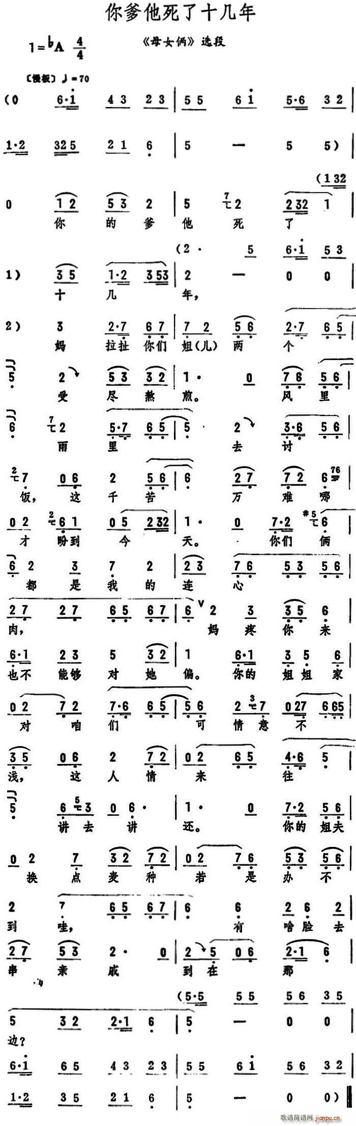 ���������ʮ���� ĸŮ�z �x��(ʮ�ּ�����)1