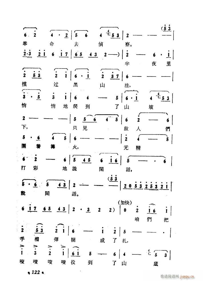 ����ɽ�P�� �脡 51 97(ʮ�ּ�����)9