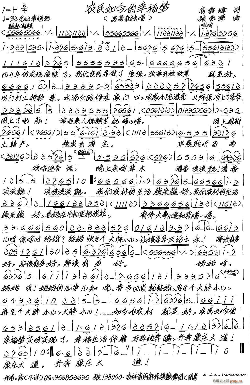 �r�������Ҹ���(m��ng)(���ָ��V)1