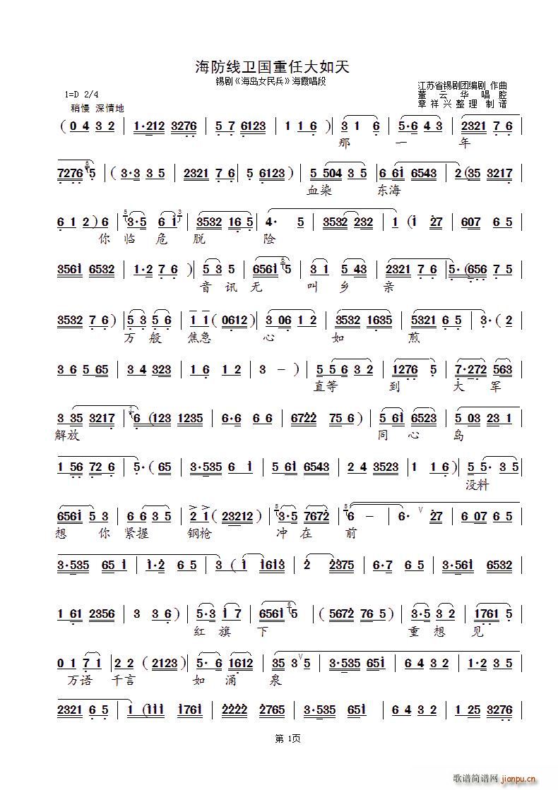 �a�� ������(xi��n)�l�����δ����� ��һ�� �a�� ���uŮ��� ��ϼ����(ʮ�ּ�����)1