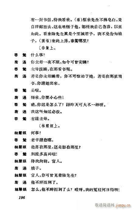 �����������ݳ������x181-220(�������V)16