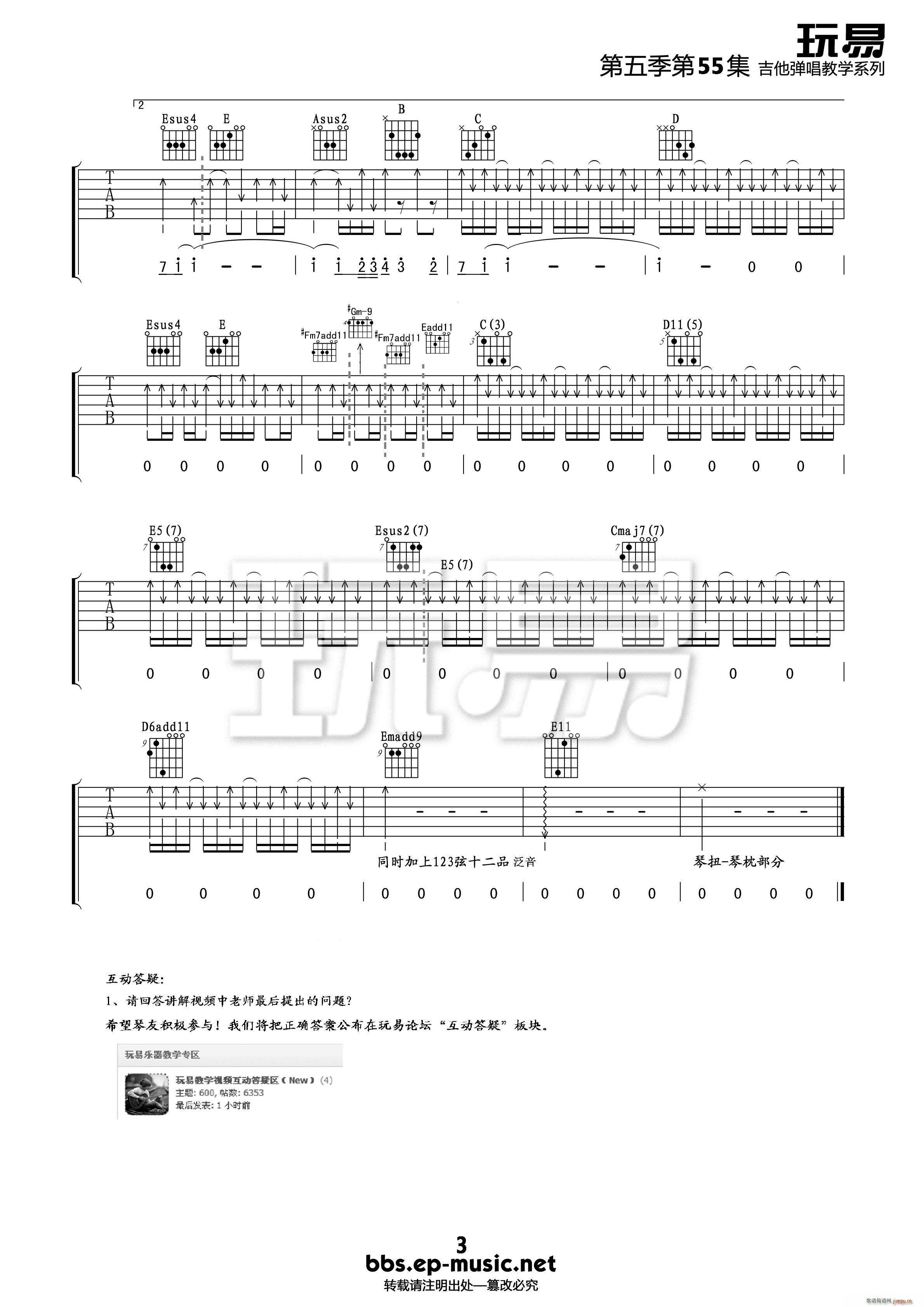 ֱ������ıM�^(�����V)3