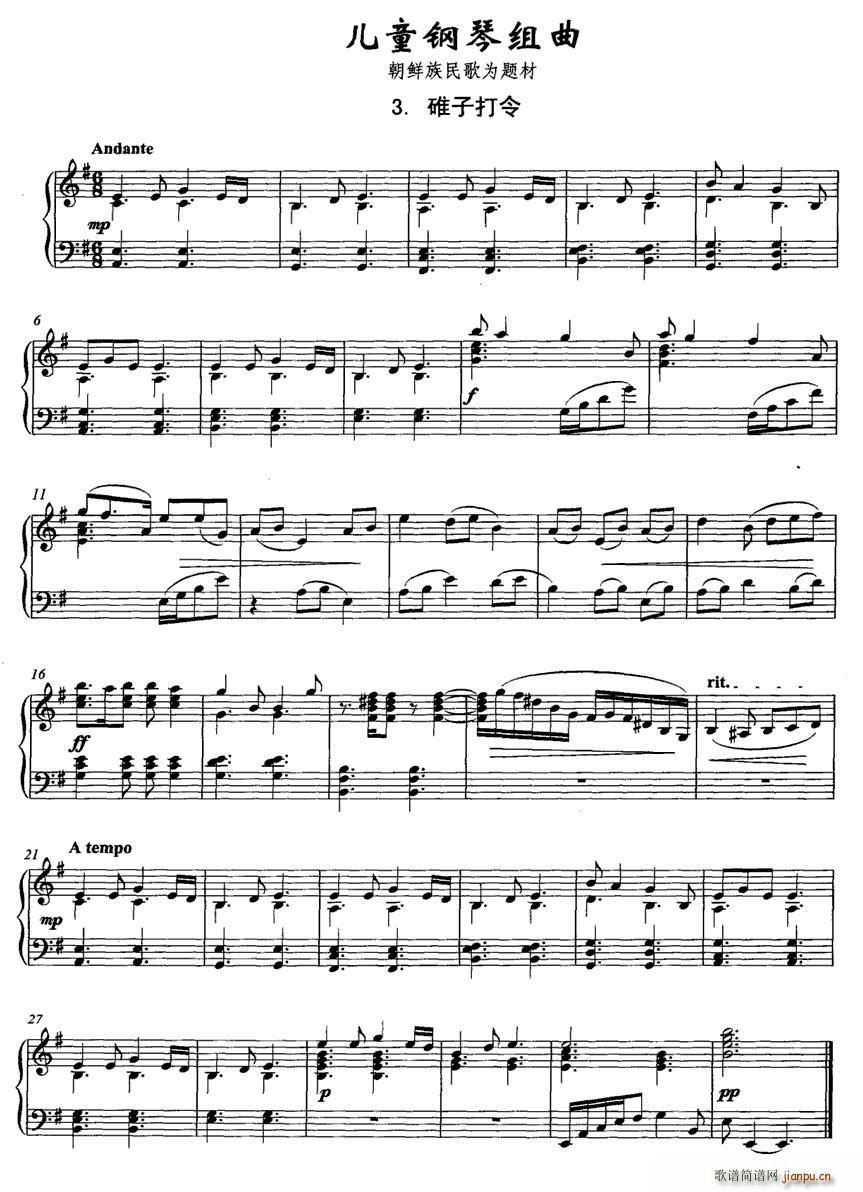 ��ͯ��ٽM��3�����Ӵ���(����V)1