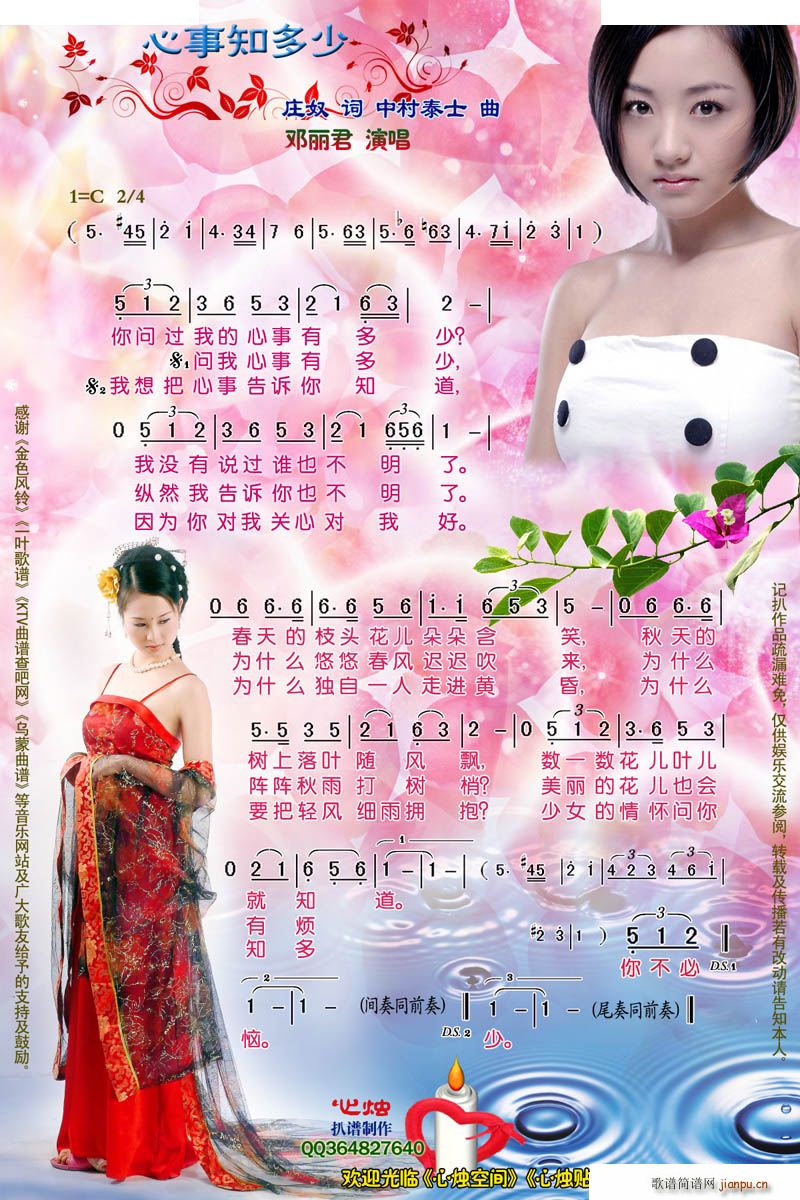 ����֪����(���ָ��V)1