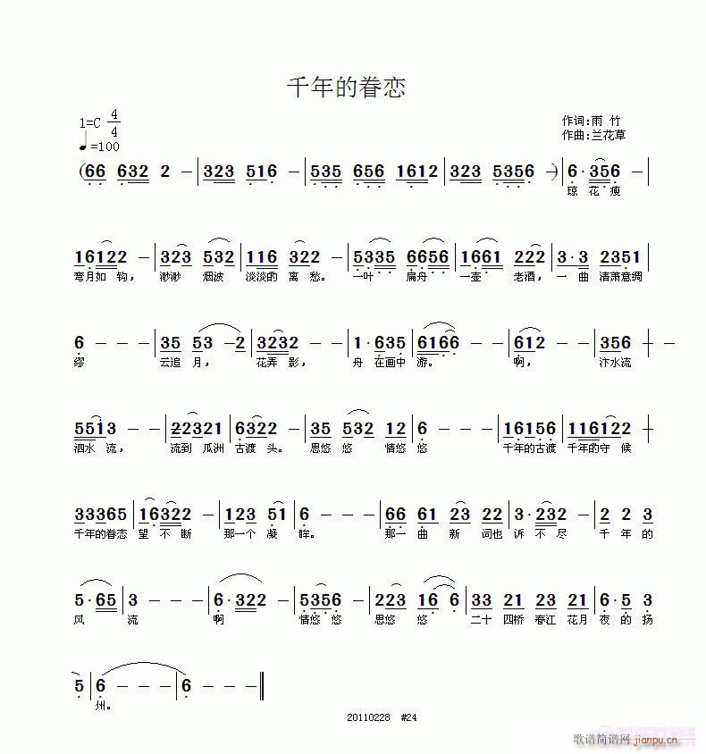 ǧ��ľ�١��������~���m������(ʮ�ּ�����)1