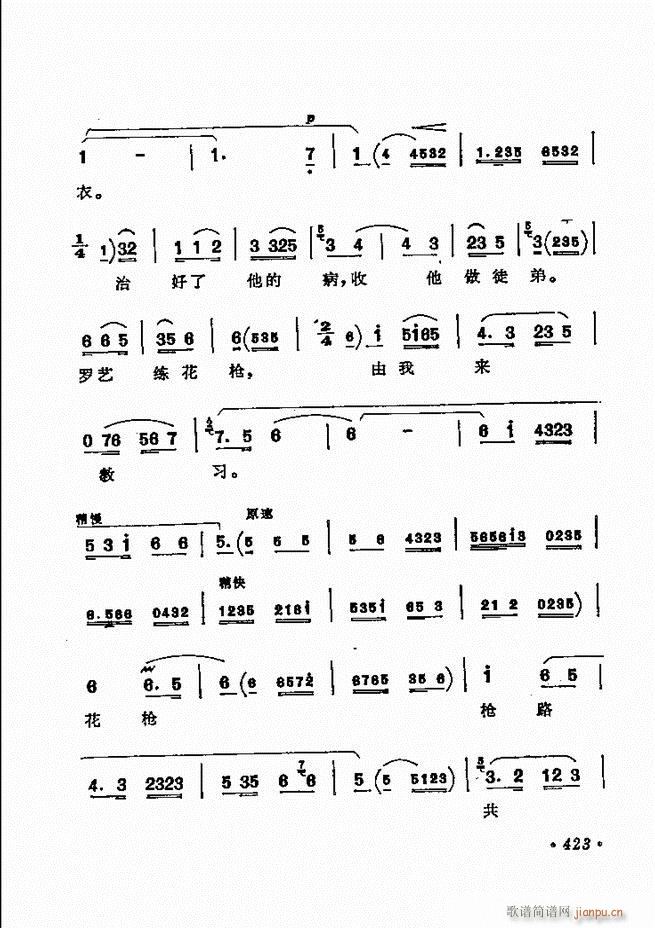 ������(zh��)����ǻ�x �¼� 421 443(�������V)3