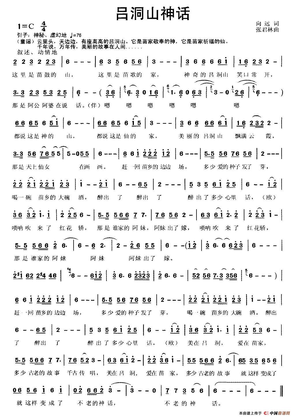 �ζ�ɽ��Ԓ(hu��)(���ָ��V)1