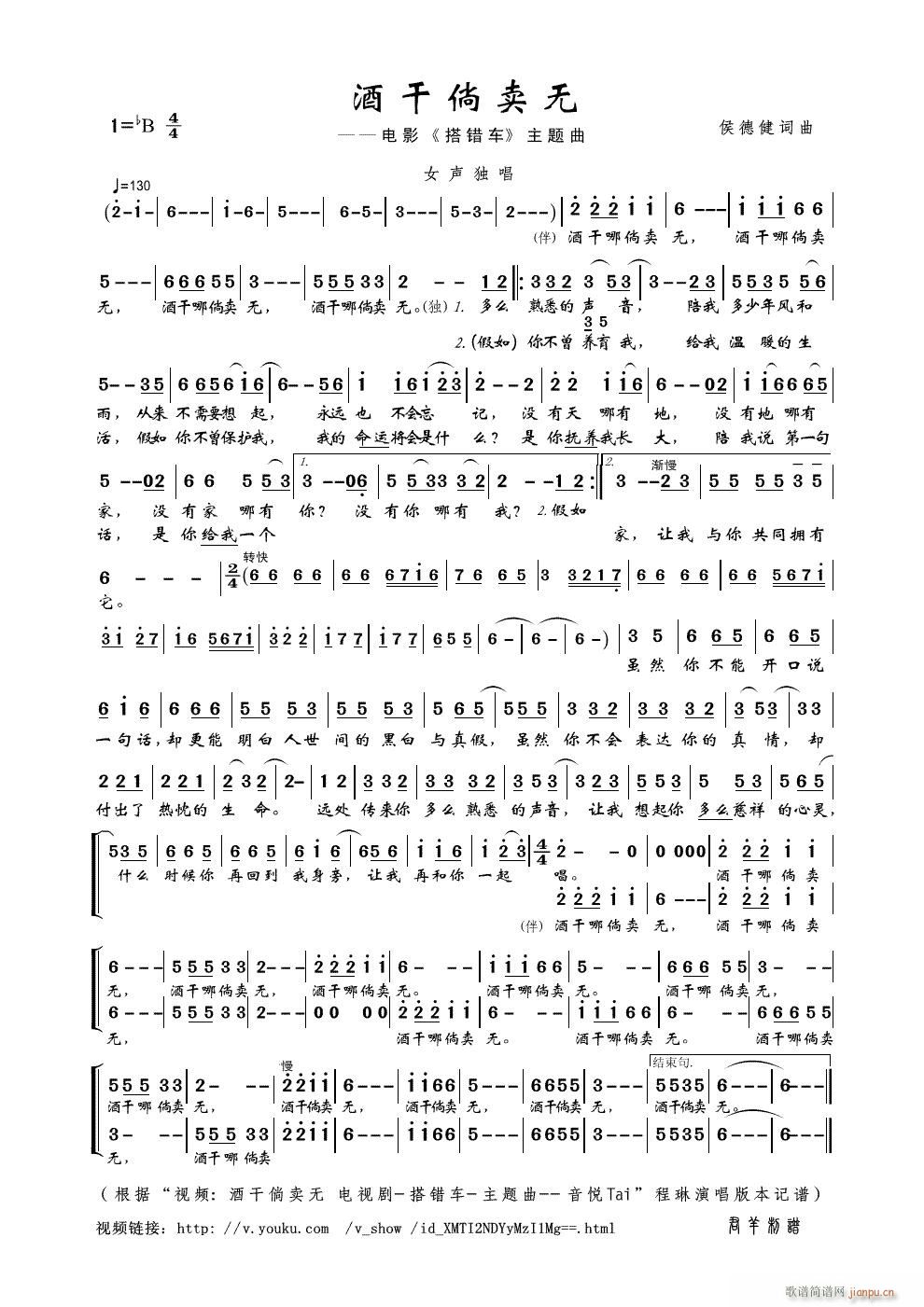 �Ƹ����u(m��i)�o(w��) �Ӱ ���e܇(ch��) ���}��(ʮ�ּ�����)1