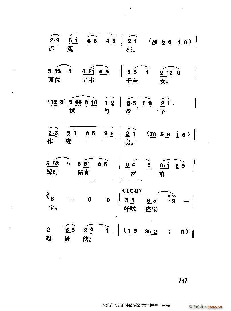 �S÷���_��ӛ ���������V 141 167(�S÷�����V)7