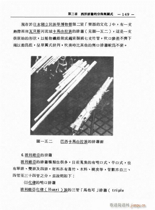 �ź�֮���M(j��n)�c������̽ӑ141-160(�Ѻ��V)9