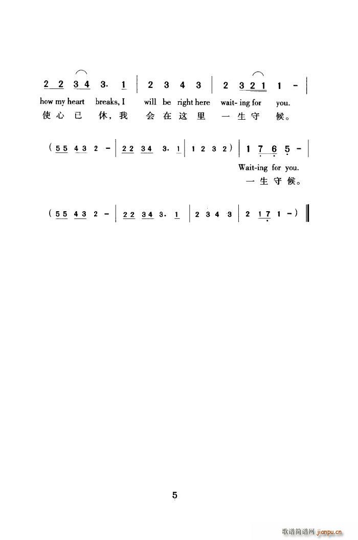 ����ɴ� ��Ӣ��(���ָ��V)5