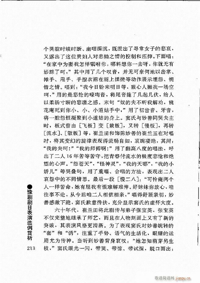 ԥ���팧��ˇ�g(sh��)181 240(ԥ�����V)33