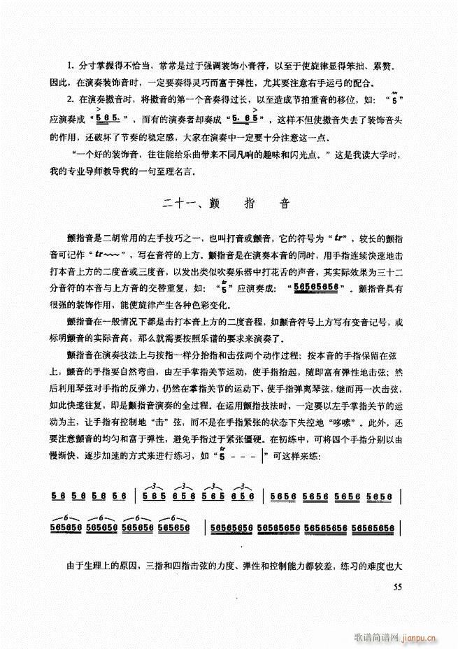 ���������c����������ʾ Ŀ�1 60(�����V)59