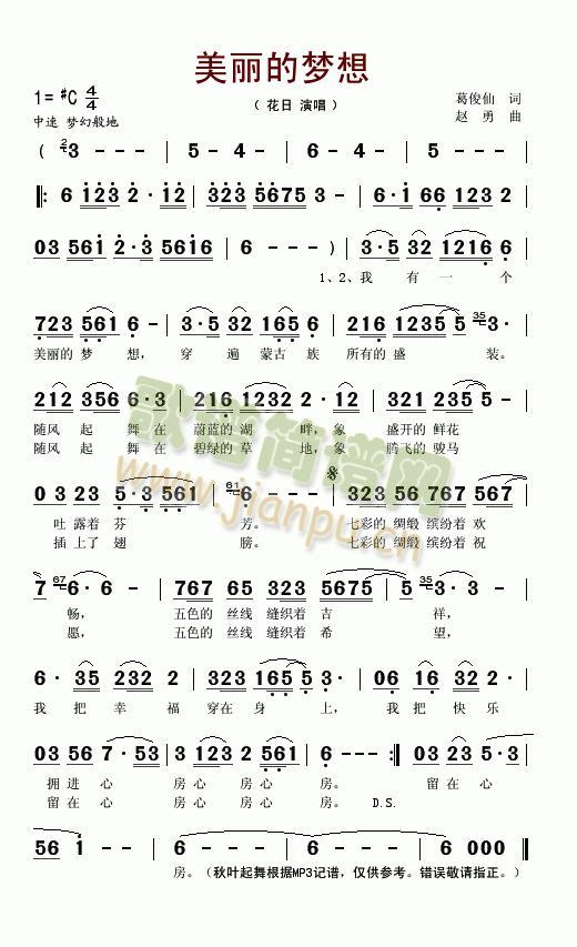 �����ĉ�(m��ng)��(���ָ��V)1